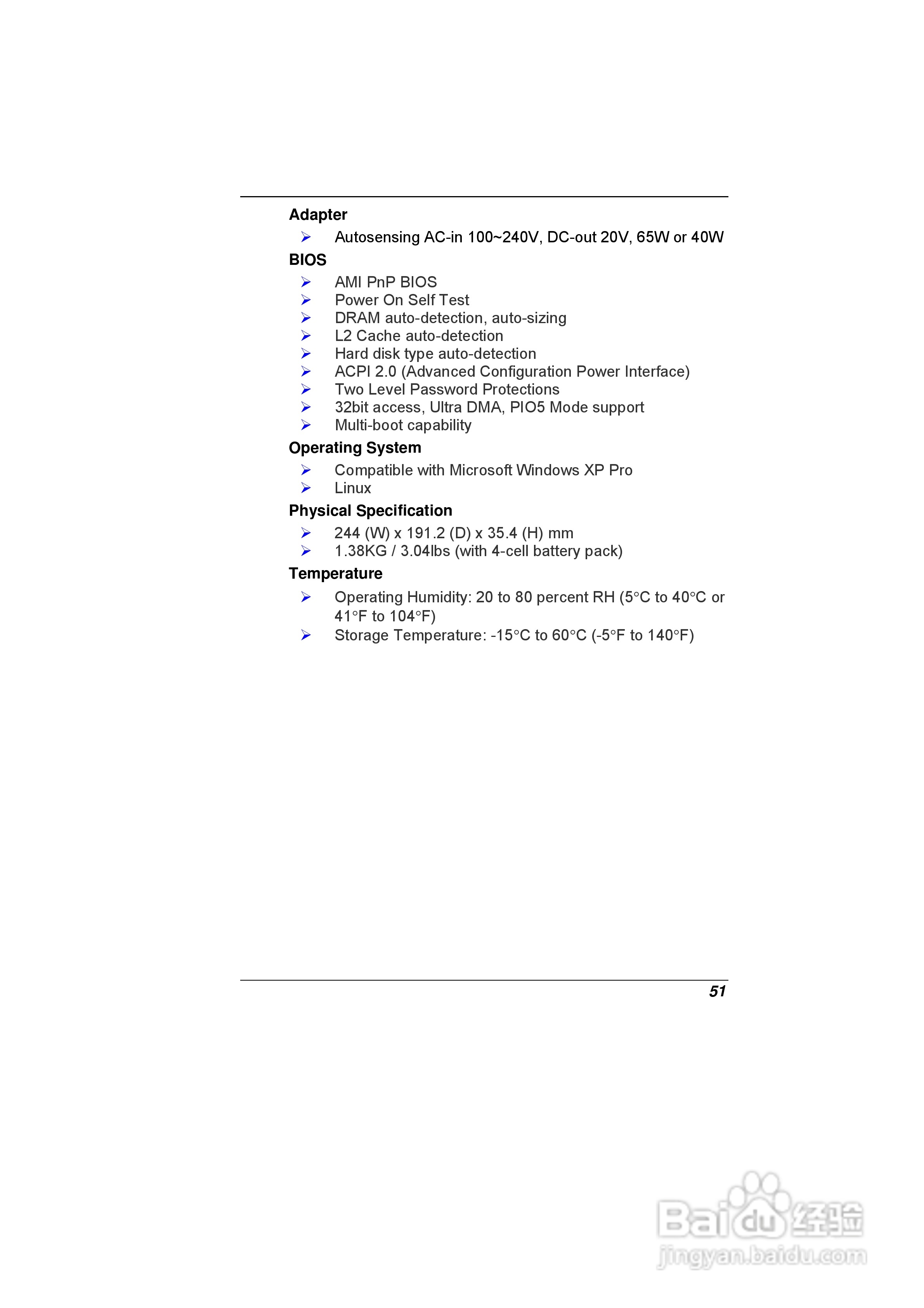 精英ECS E07EI笔记本电脑说明书:[6]