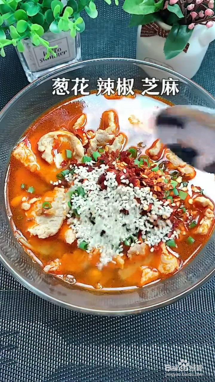 如何制作水煮里脊肉