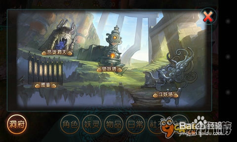 分享天书九卷OL的赚钱攻略