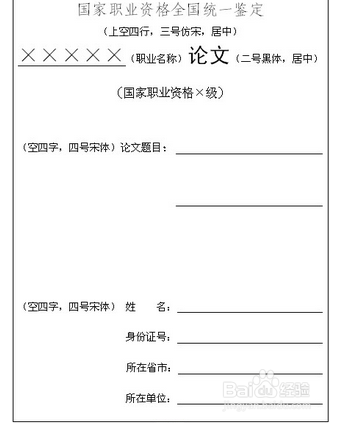 期刊发表好处