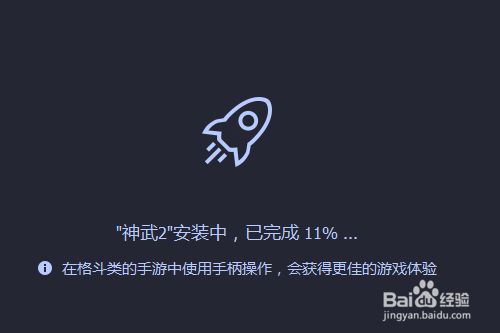 神武2辅助工具使用攻略(神武2电脑版)