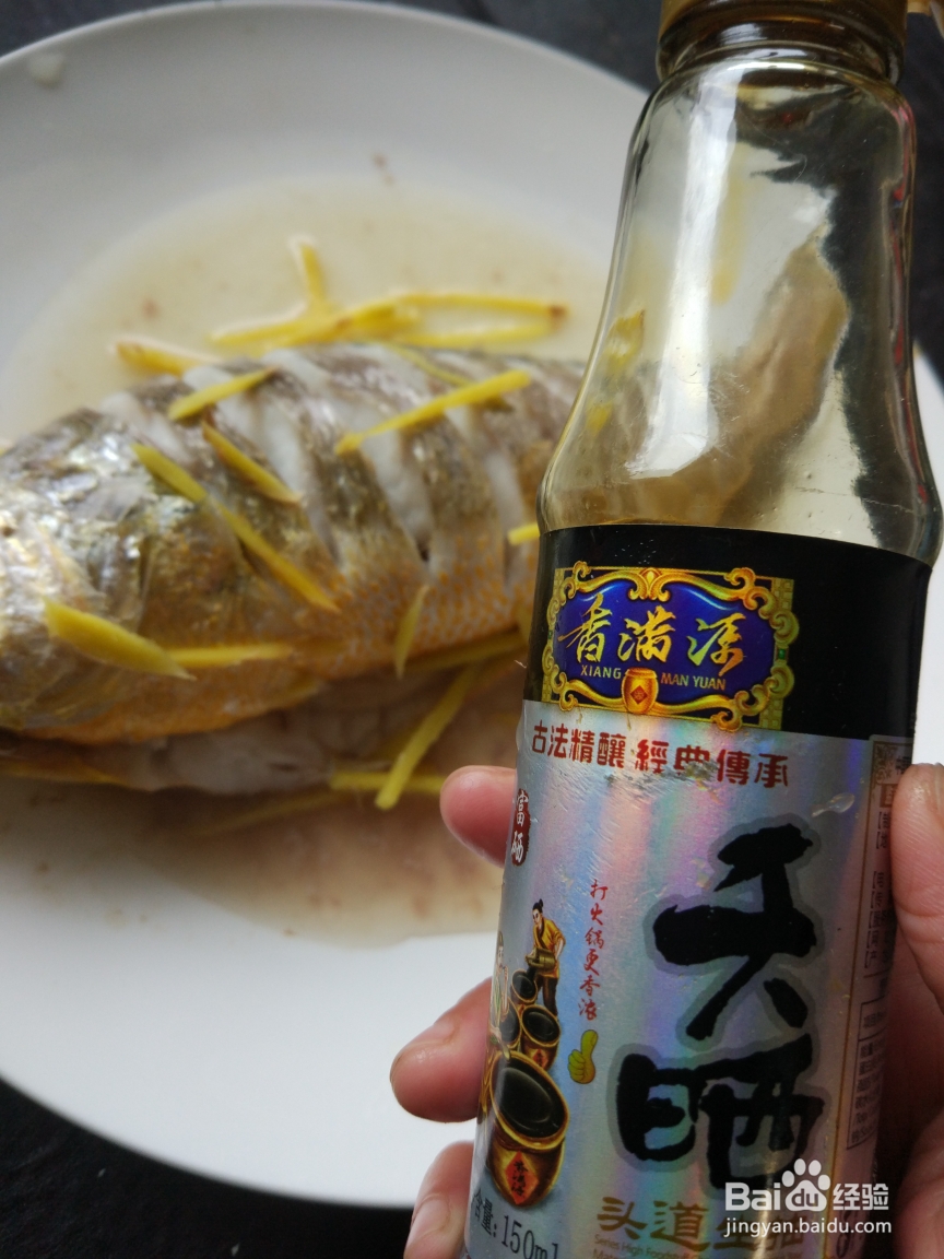 怎么简单的做清蒸黄花鱼忘不了的美味?