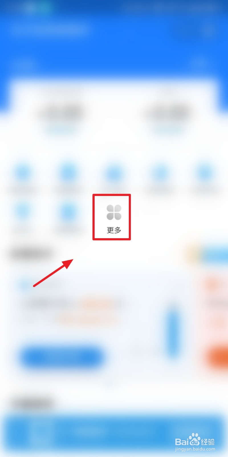 支付宝商家如何添加店员