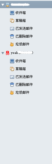 怎样给foxmail添加新的账户邮箱