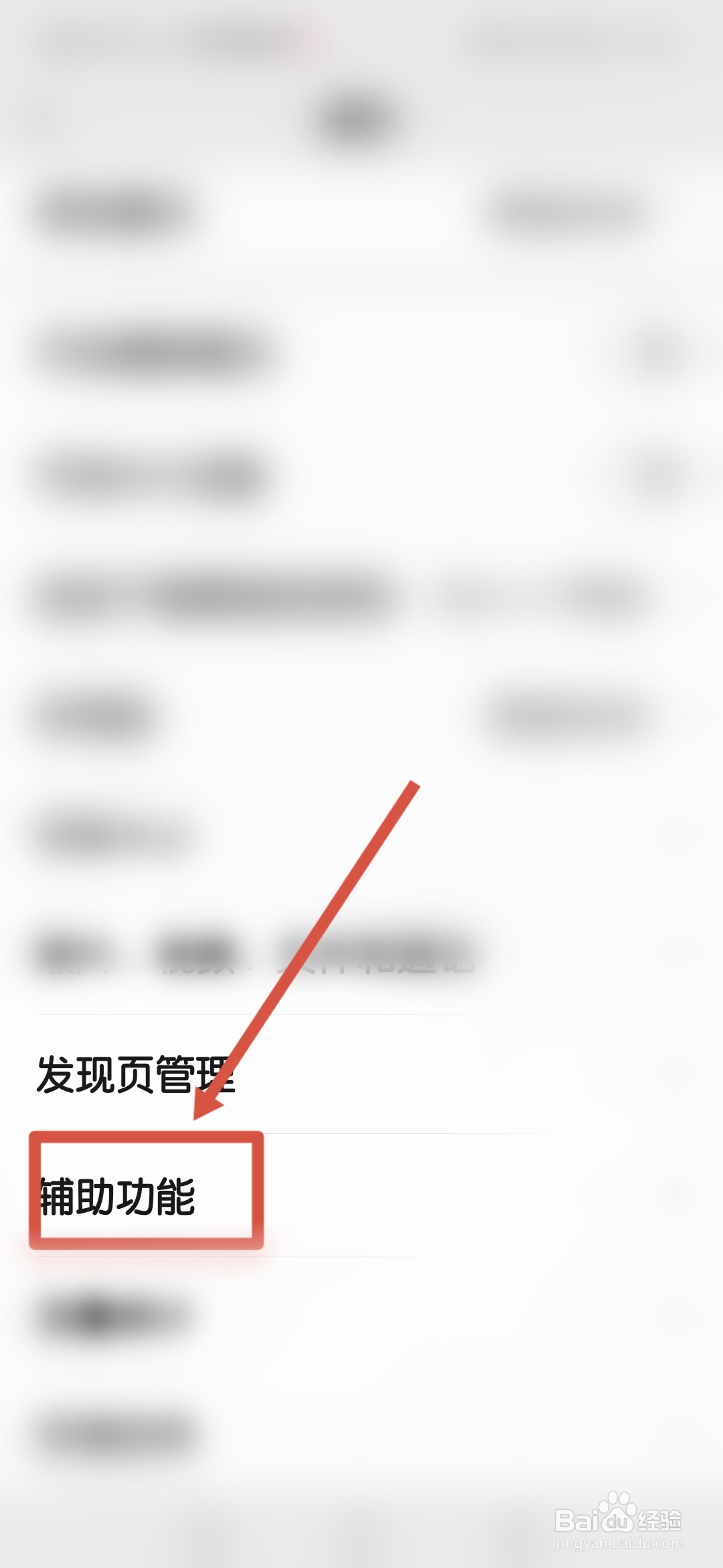 微信该怎么群发消息