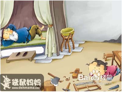 鲁班学艺--儿童益智读物