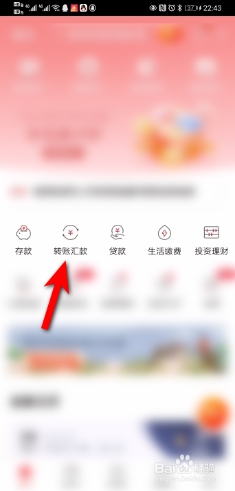 不去银行怎么试密码