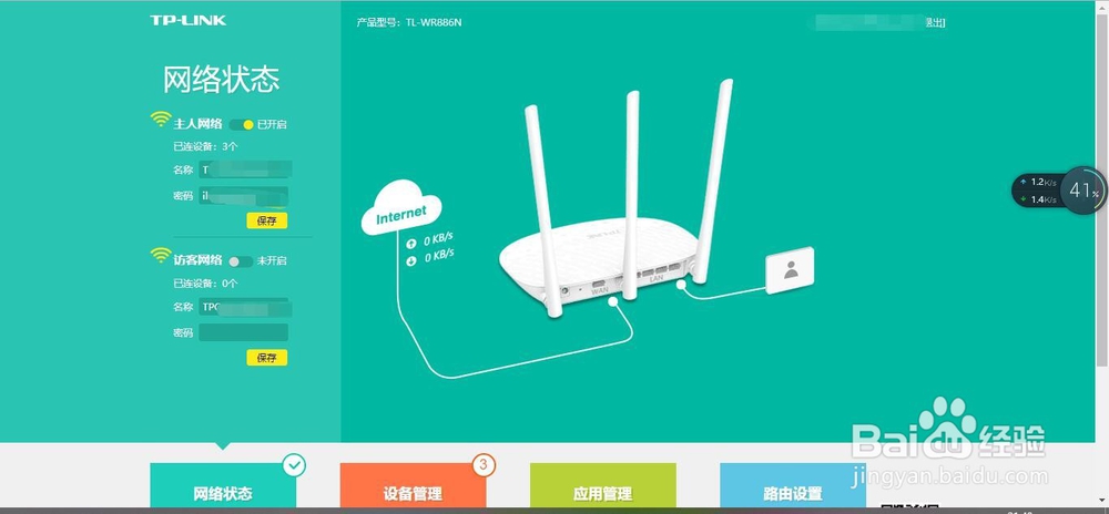 自动获取IP失败怎么办？路由器DHCP服务如何设置