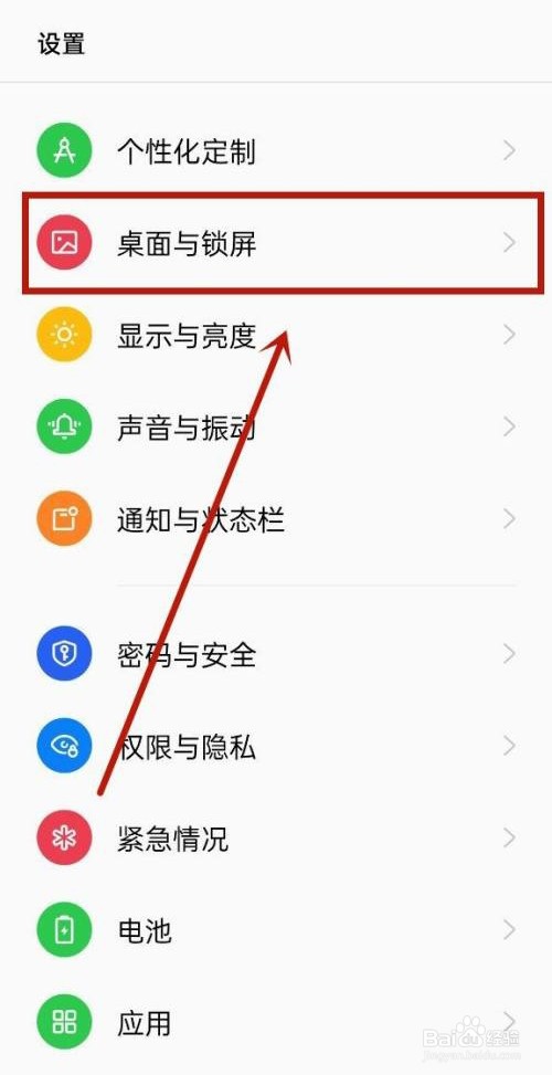 oppo手机速览是如何关闭的？