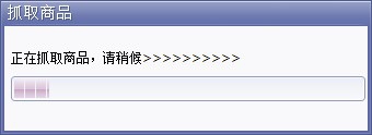拼多多怎么上传产品。