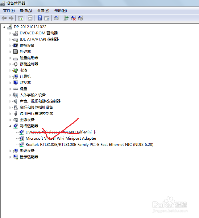 无线网不能上或速度很慢很慢解决办法