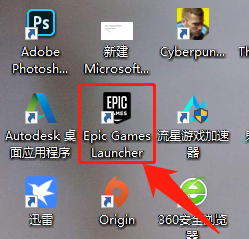 epic怎么切换语言