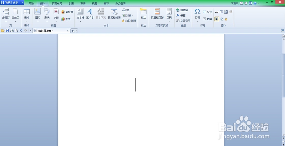 WPS文字中怎样输入10以上的带圈数字？