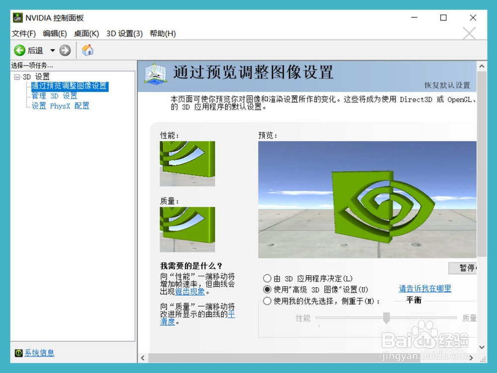逆战fps低怎么办