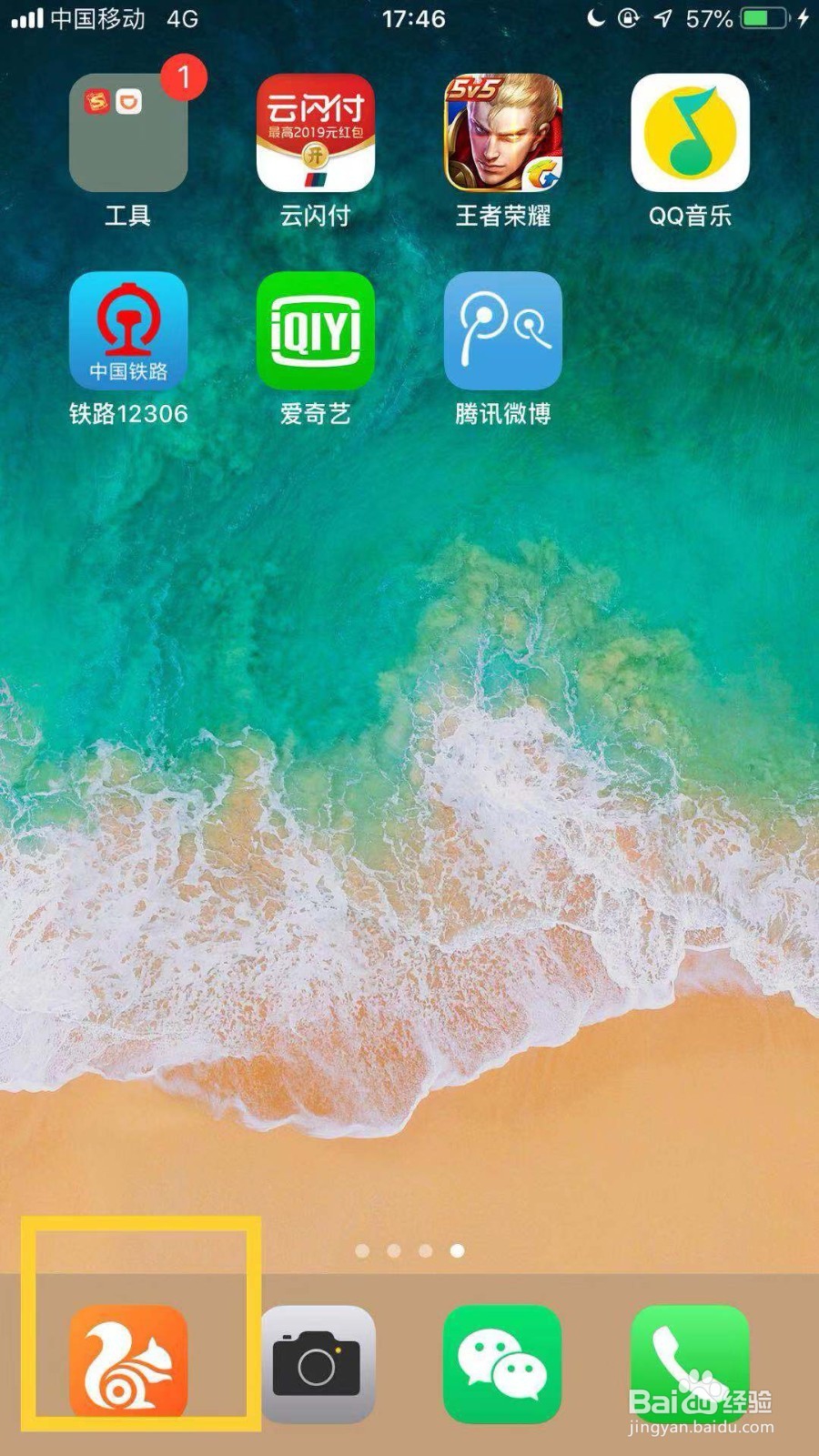 如何用手机查询新浪微博历史记录？