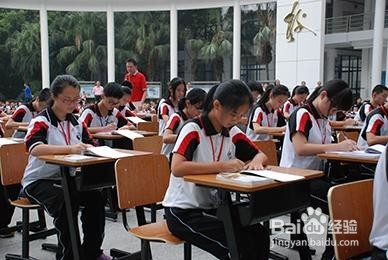 智慧课堂中如何面向全体学生