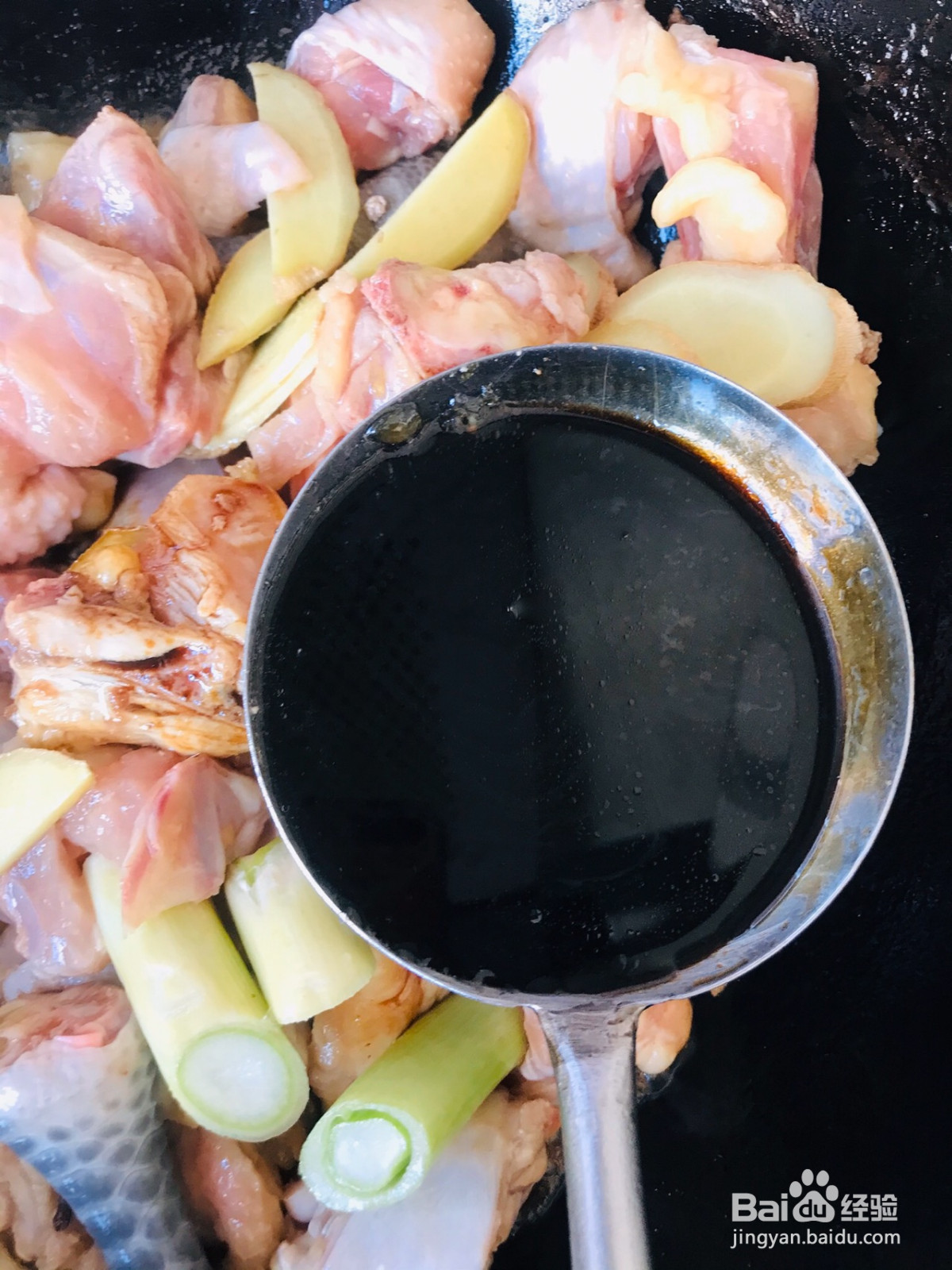 私房麻辣炒鸡的做法