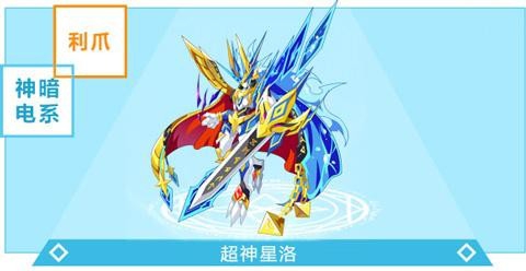 奥奇传说壁岩喵怎么得