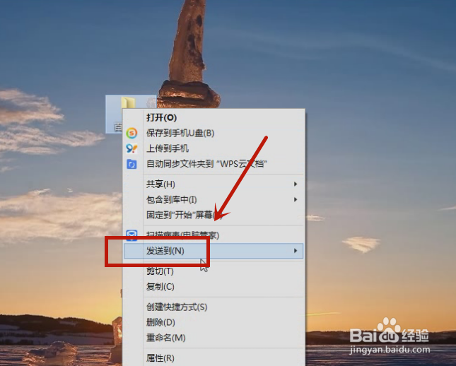 文件夹怎么压缩发送到微信