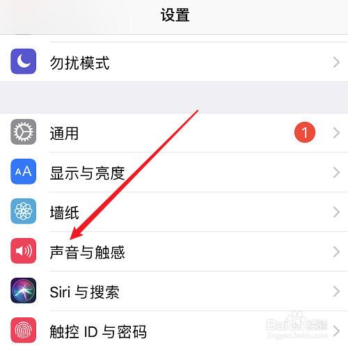 苹果怎么换自定义铃声库乐队