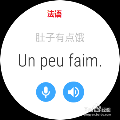 HUAWEI WATCH 2 金山词霸趣玩体验