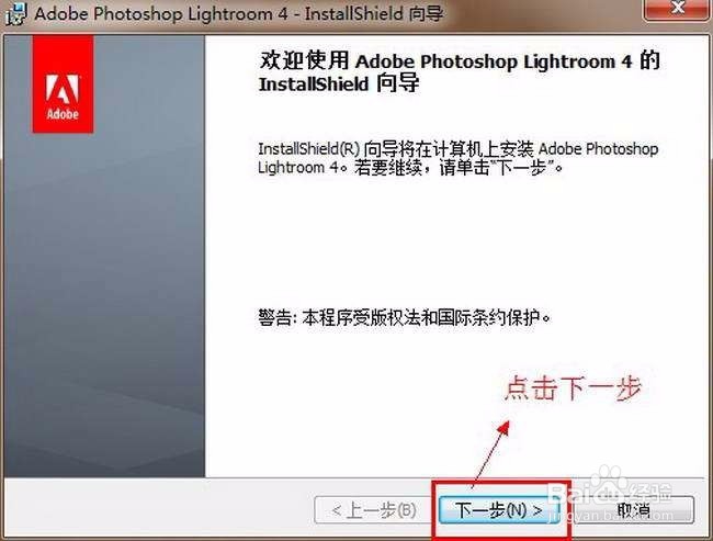 【Adobe Lightroom 4.0】32位/64位怎样下载安装