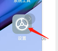 MIUI13怎样设置在非锁屏显示充电动画