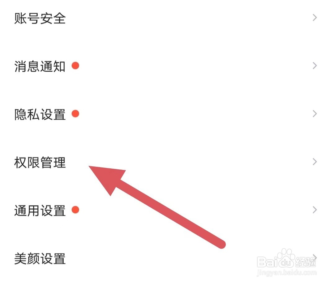 乖猪如何查看相机