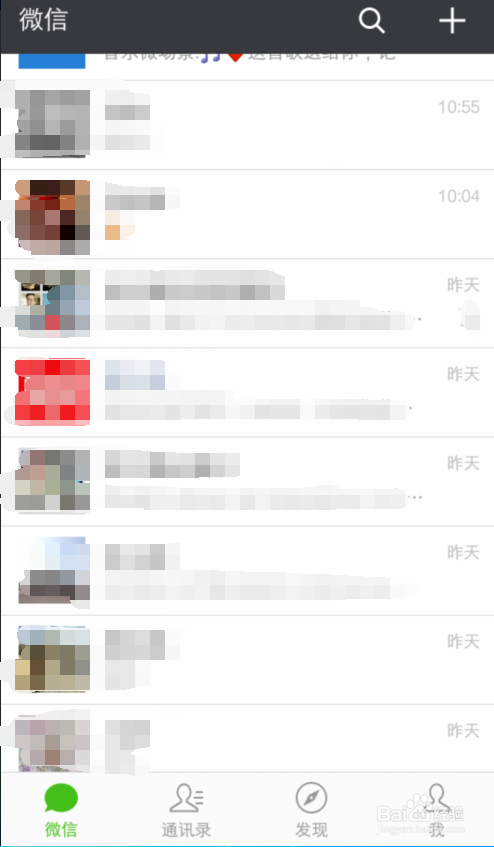 微信公众号如何取消关注?