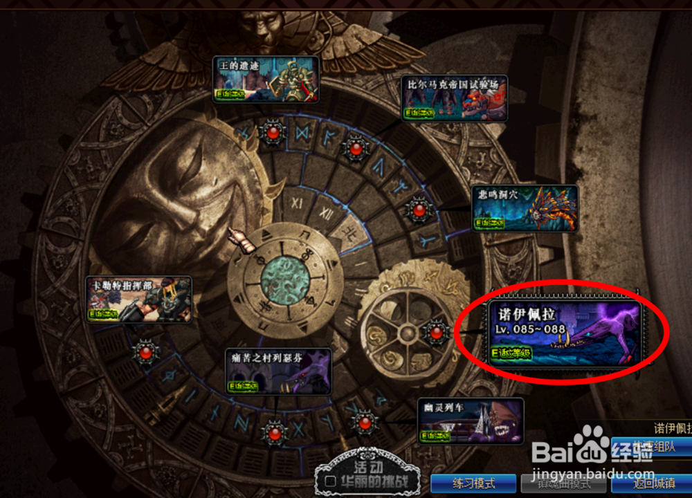 2016DNF哪里搬砖快，什么图搬砖赚钱多。