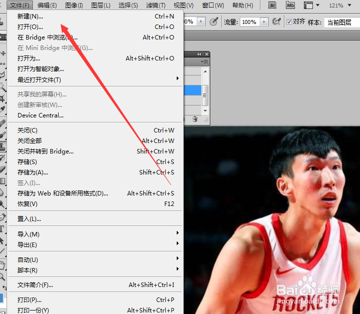 ps仿制图章工具如何使用