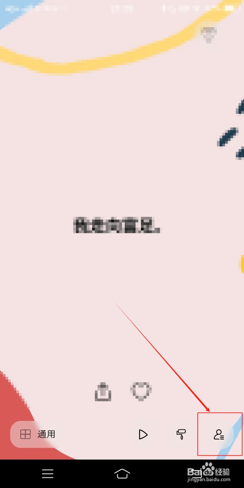 如何在心流中查看呼吸和放松的禅