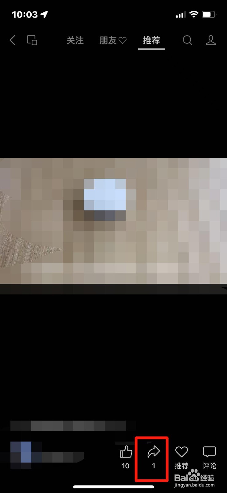 微信朋友圈背景怎么设置成动态视频