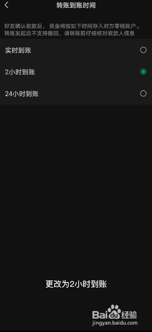 微信转账转错了怎么办有办法挽回吗