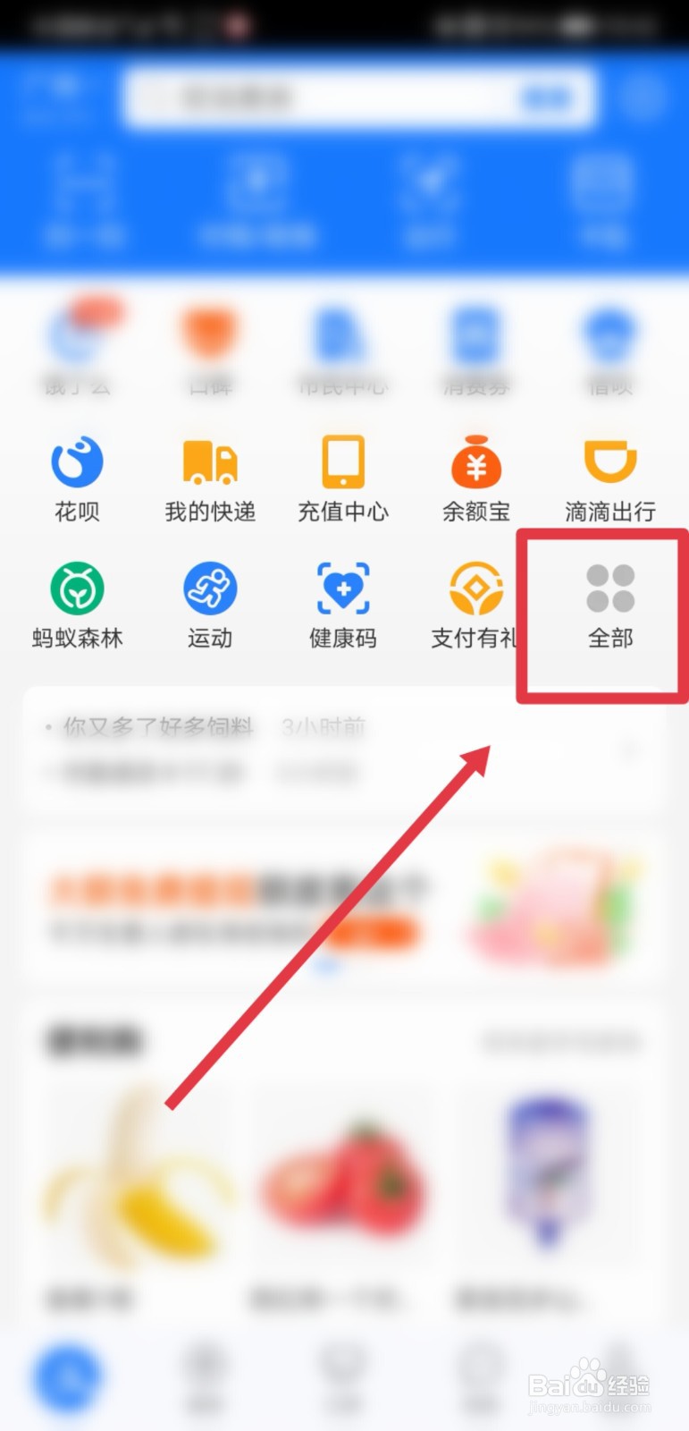 蚂蚁庄园怎么产蛋快
