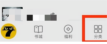 七猫免费小说怎么看进化小说