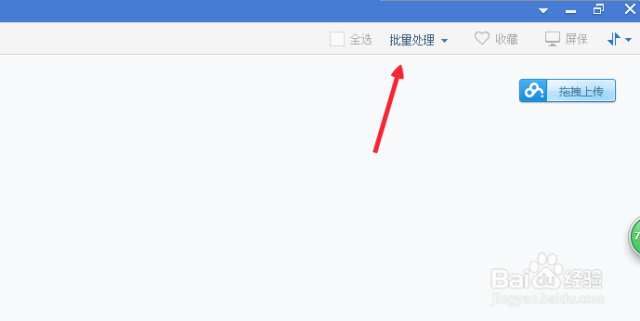 怎么批量重命名文件？-（如何批量重命名文件）[图]
