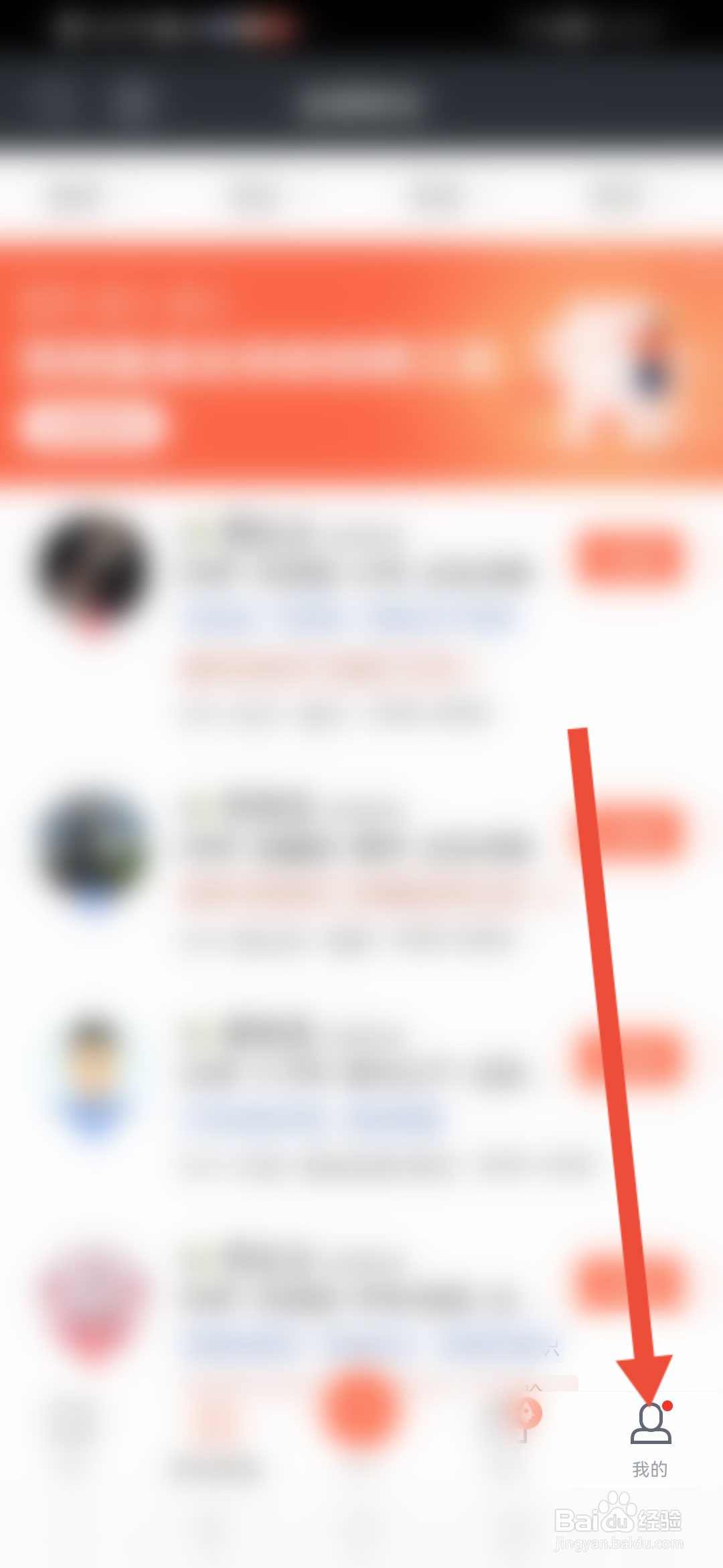 怎么查看招才猫直聘的资质证照