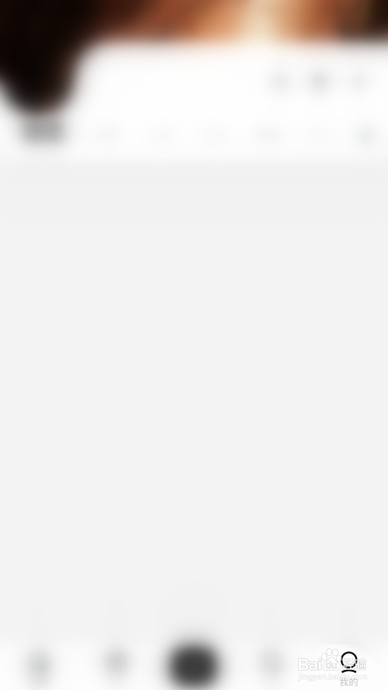 如何关闭探记记录添加我时需要验证