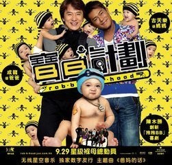 小学生德育教育必须加强！