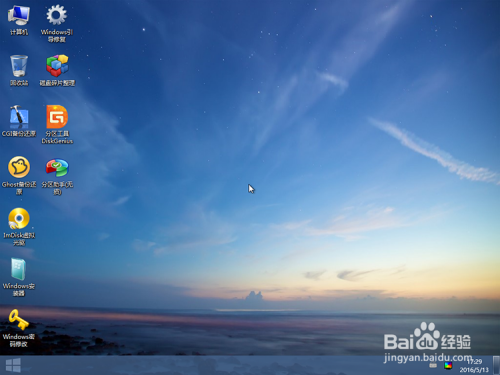 制作可启动的U盘系统安装WIN7 XP WIN8.1系统