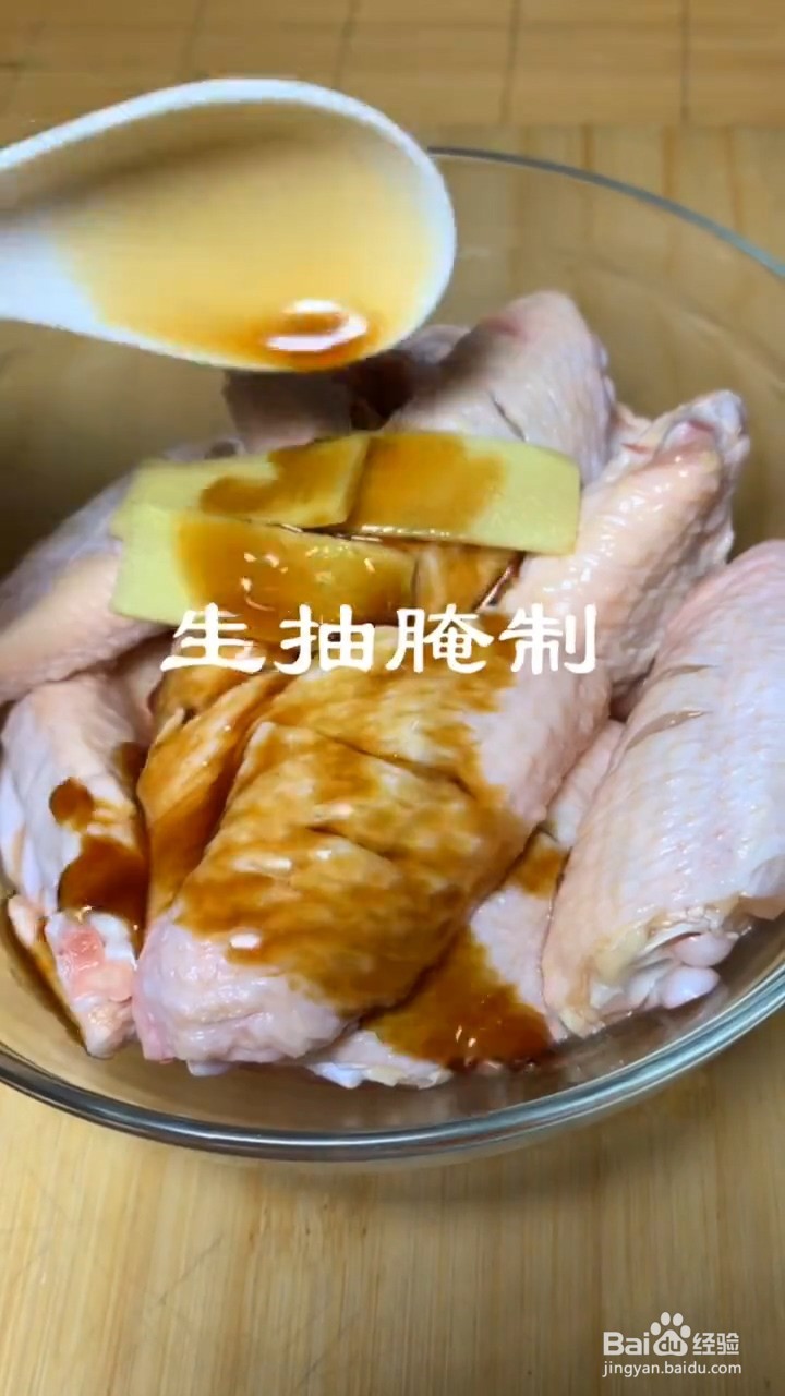 如何制作黄记煌三汁焖锅