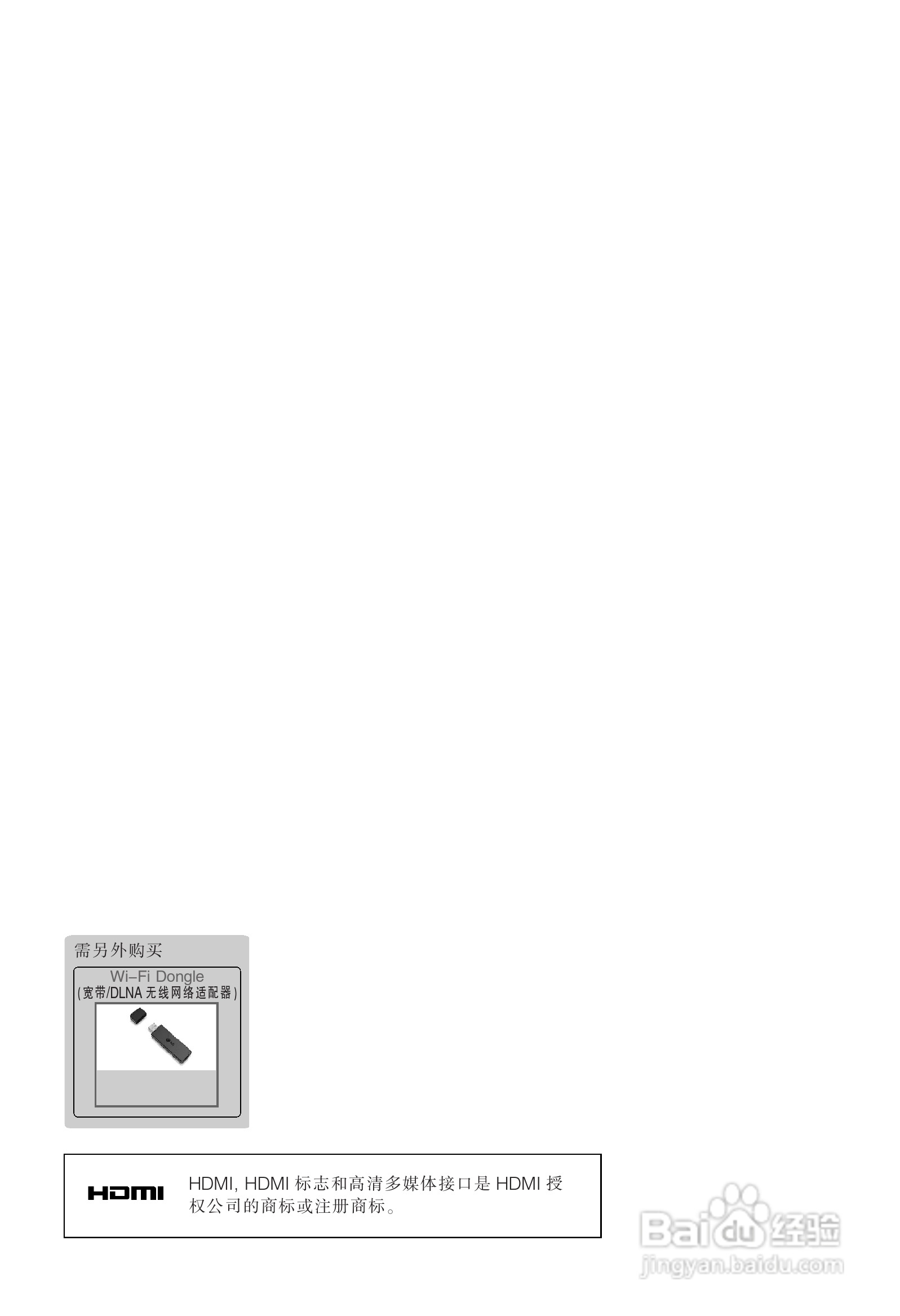 LG 47LX9500-CA液晶彩电使用说明书:[1]