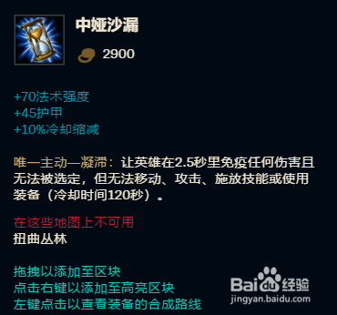 LOL、铁男在大乱斗怎么打团战最有效