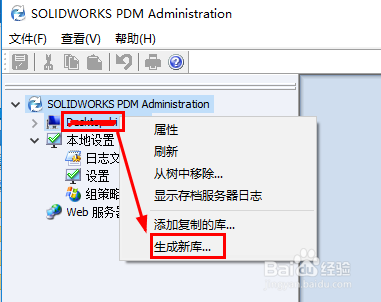 SolidWorks PDM 2016 