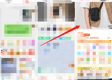 拼多多怎么看图测款