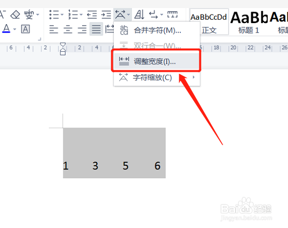 数字之间间距突然变大