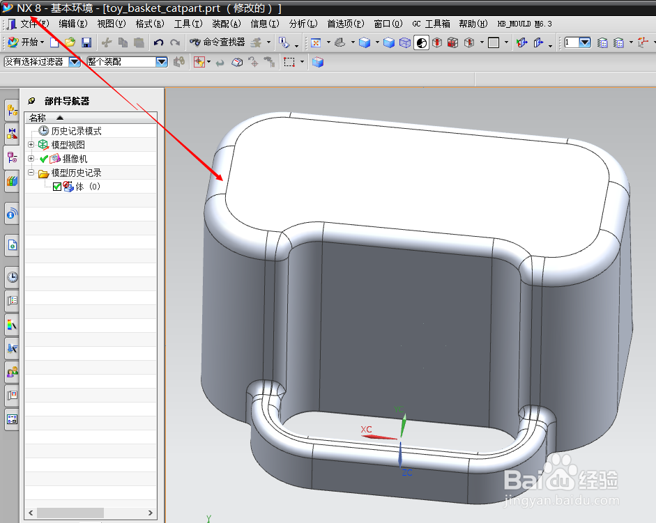 如何用UG10.0直接打开CATIA图档