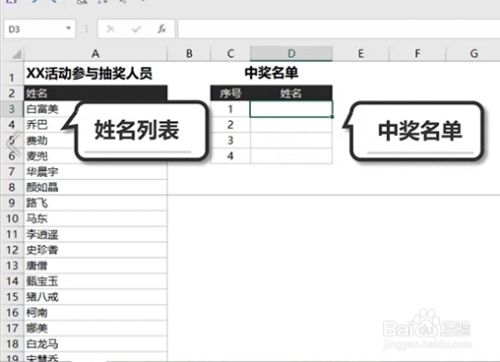 小程序转盘抽奖程序_抽奖小程序制作_用ppt制作抽奖程序