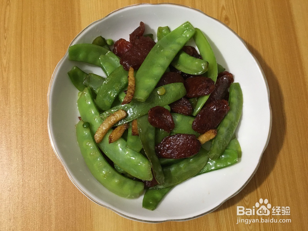 牙兰豆炒广式腊肠的做法
